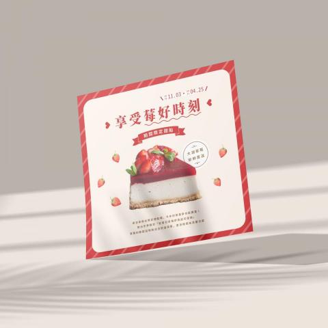 微草設計 - 電商 / 蝦皮 / 圖文設計