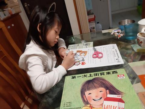 彭欣誼 - 引導孩子完成學習單