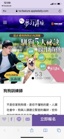 犬研室-寵物訓練 大雄 -  犬研室-寵物訓練 大雄 -