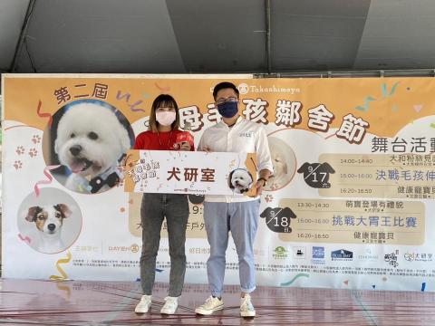 犬研室-寵物訓練 大雄 -  犬研室-寵物訓練 大雄 -