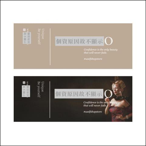 Berry - 外包裝貼紙 Berry - 外包裝貼紙