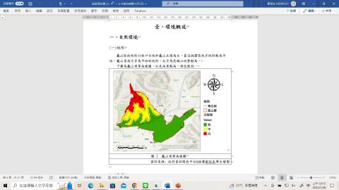 鄭茹安 - word排版