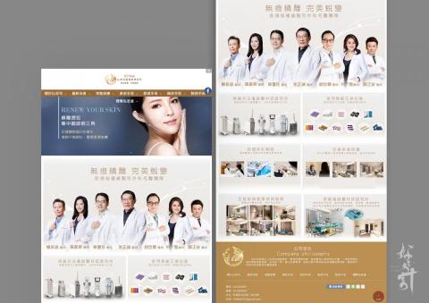 好好計創意行銷有限公司 - EDM設計—
為您打造更完善、更安心的品牌形象
好好計創意行銷「以人為本」一步一腳印不斷提供專業建議與質感設計,技藝累積服務百家各大產業商家,建立完整的企業形象系統配置。 好好計創意行銷有限公司 - EDM設計—
為您打造更完善、更安心的品牌形象
好好計創意行銷「以人為本」一步一腳印不斷提供專業建議與質感設計,技藝累積服務百家各大產業商家,建立完整的企業形象系統配置。
