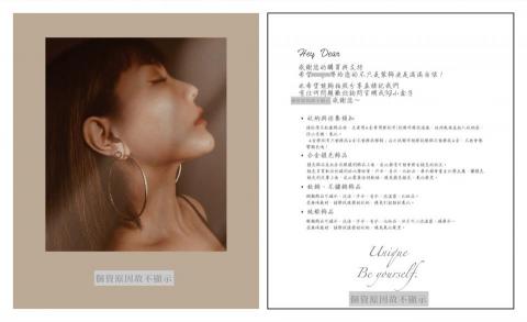 Berry - 商品小卡正反面 Berry - 商品小卡正反面