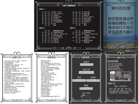 Berry - 宣傳手冊正面(可折起攤開,此為攤開圖) Berry - 宣傳手冊正面(可折起攤開,此為攤開圖)