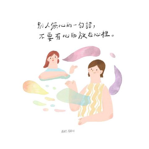 巷口朝日 Alley - 內頁插圖 / 封面插圖