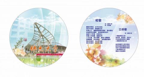 Berry - 宣傳扇子 Berry - 宣傳扇子