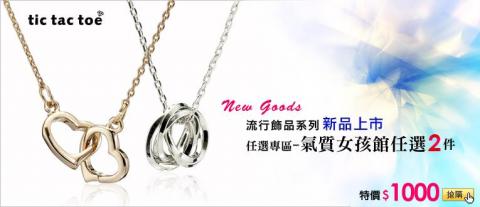 御格 - 電商平台Banner