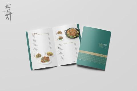 好好計創意行銷有限公司 - 菜單設計—
由二代接手的老闆,希望透過新的LOGO與文宣設計,為更多純素食主義者與素食愛好者提供多樣餐點種類打造的餐廳。 好好計創意行銷有限公司 - 菜單設計—
由二代接手的老闆,希望透過新的LOGO與文宣設計,為更多純素食主義者與素食愛好者提供多樣餐點種類打造的餐廳。