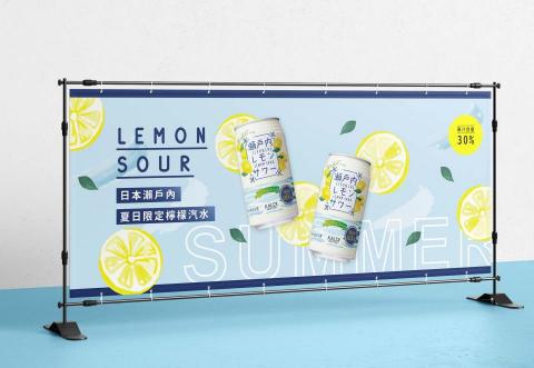 微草設計 - 社群 / BANNER 設計