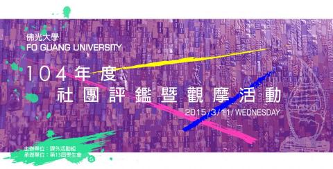 Berry - 活動大海報 Berry - 活動大海報