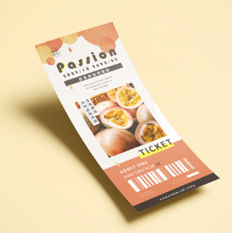 微草設計 - 活動視覺 / 手冊 /  簡報 / 票券 設計