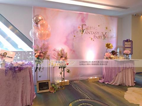 幸福宣言婚禮顧問婚紗禮服 - 