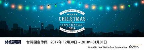 林鈺淳 - 節慶賀卡