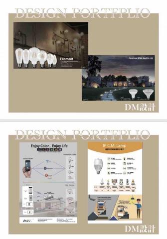 林鈺淳 - DM設計
