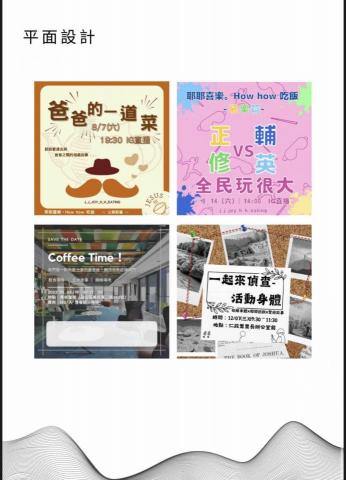 Leaf 攝影 X 設計 工作室 - DM設計