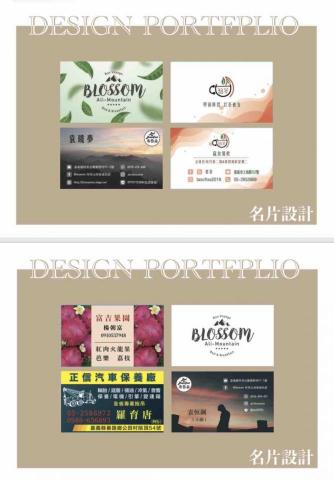 林鈺淳 - 名片設計