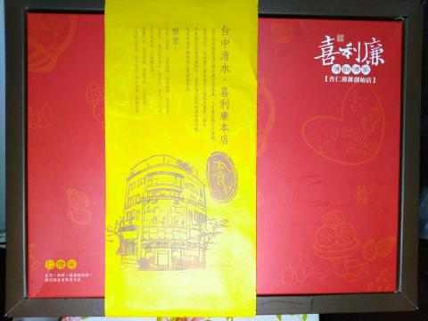 古嘉 - 餅乾禮盒包裝文案