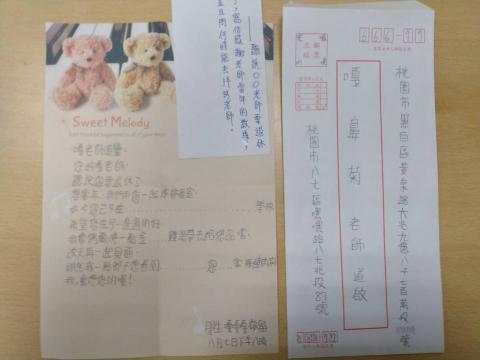 古嘉 - 教學活動留存檔案照(作業修改前)。這是給學生們練習書信寫作的題目，題目是用抽的，每個人會寫不同題目。