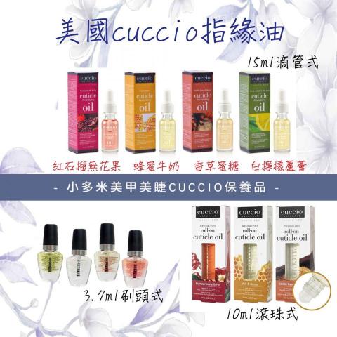 小米工作室 - 蝦皮上架商品圖
物體去背合成