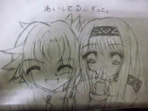 林桂綺 - 武器種族傳說