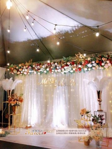 幸福宣言婚禮顧問婚紗禮服 - 