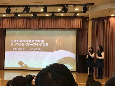 蕭詠心 - 社會科優秀報告分享