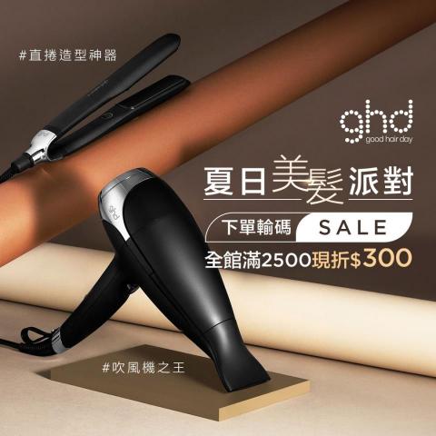 KUO YU LING - Starbrands Facebook廣告設計