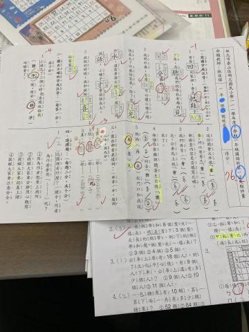 林昀 - 下學期 期中考