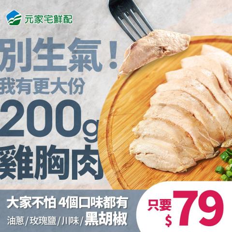 KUO YU LING - 時事類Facebook廣告設計