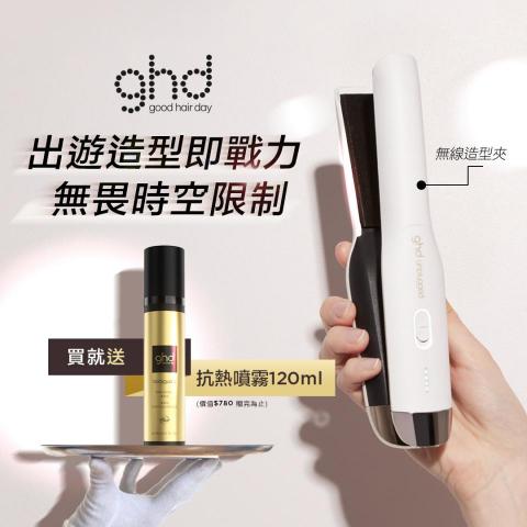 KUO YU LING - Starbrands Facebook廣告設計