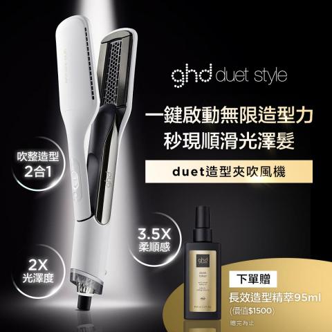 KUO YU LING - Starbrands Facebook廣告設計