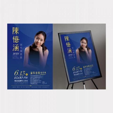 Rody - 鋼琴演奏會海報