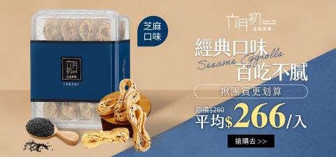 KUO YU LING - 全家宅鮮配 官網banner