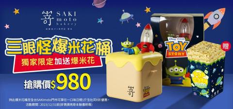 KUO YU LING - 全家宅鮮配官網banner設計