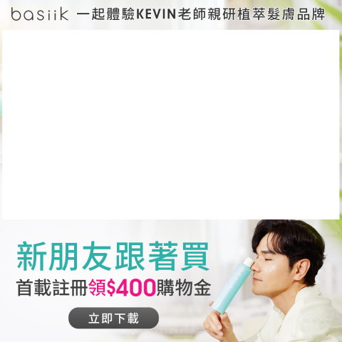 KUO YU LING - Basiik Facebook影片框設計