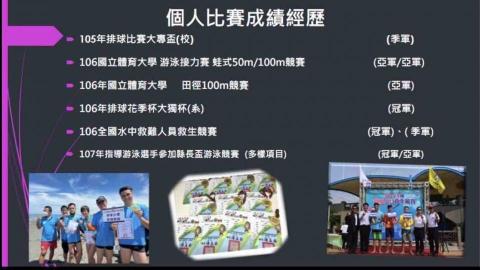 FB:潛競游泳STUDIO - 比賽過程