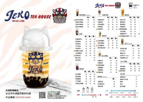 KUO YU LING - 菜單設計