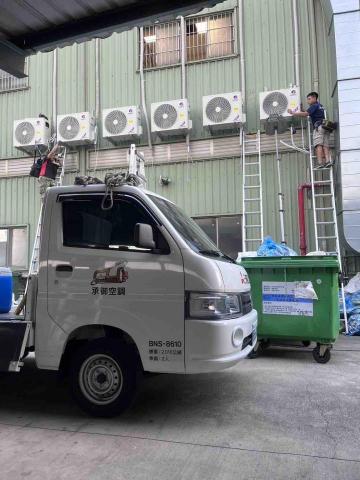 承御空調工程行 - 