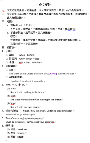 josh - 自製英文講義