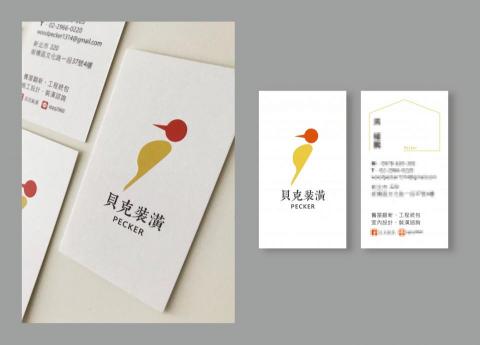 CHEN.Studio │ 陳氏工作室 - 名片設計-裝潢統包產業