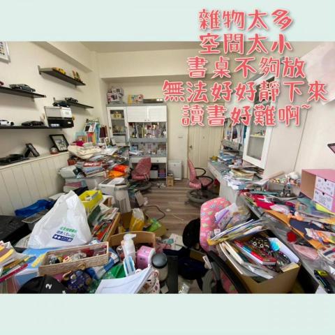 『喬出來』喬出空間來，幸福由我來 - 