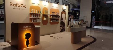 久禾工程股份有限公司 - 專櫃