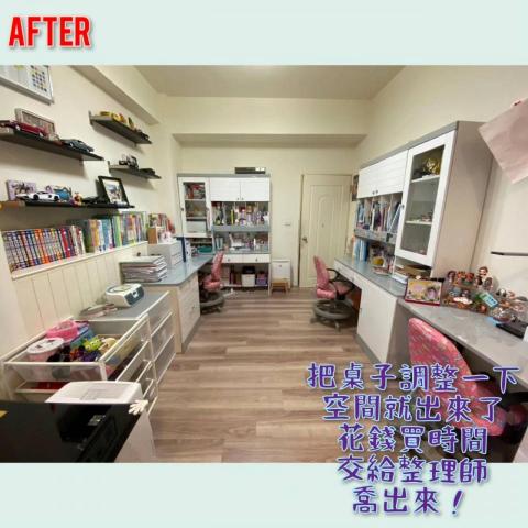 『喬出來』喬出空間來，幸福由我來 - 