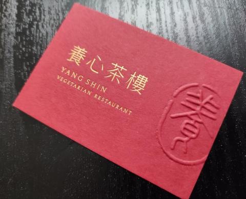 極光印刷 -  極光印刷 -