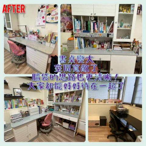 『喬出來』喬出空間來，幸福由我來 - 