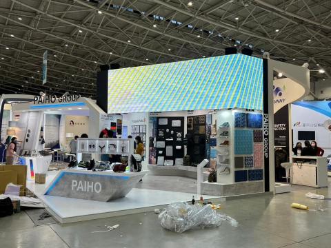 久禾工程股份有限公司 - 展場