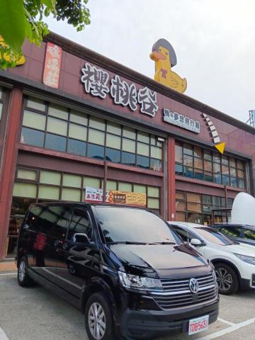 包車逗逗遊 - 宜蘭