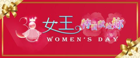 鑽漾精選 -  鑽漾精選 -