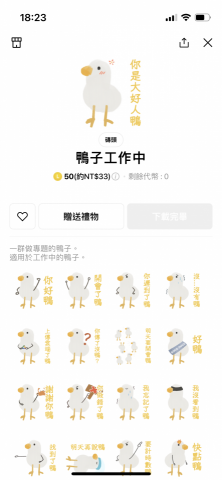 磚頭Zhuan - 貼圖作品分享（待整理）